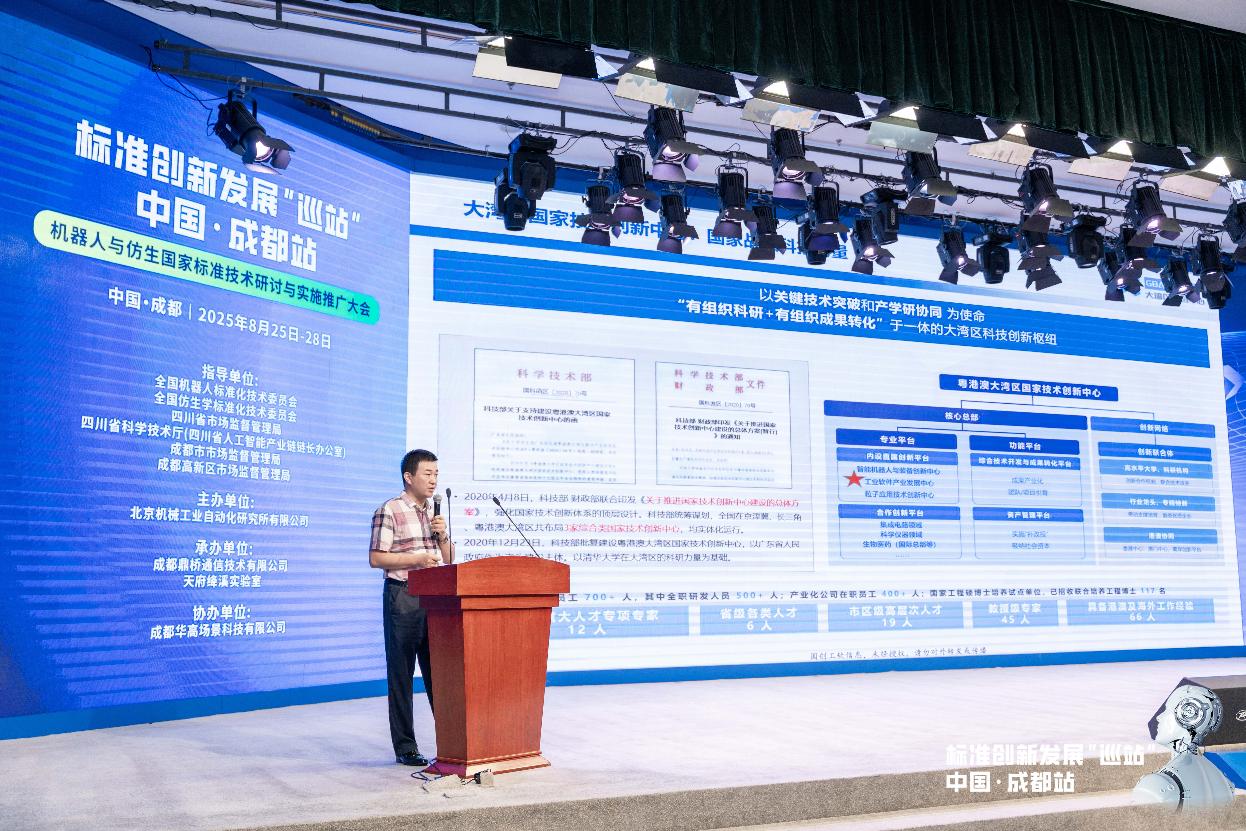 微信图片_20250828143141.jpg