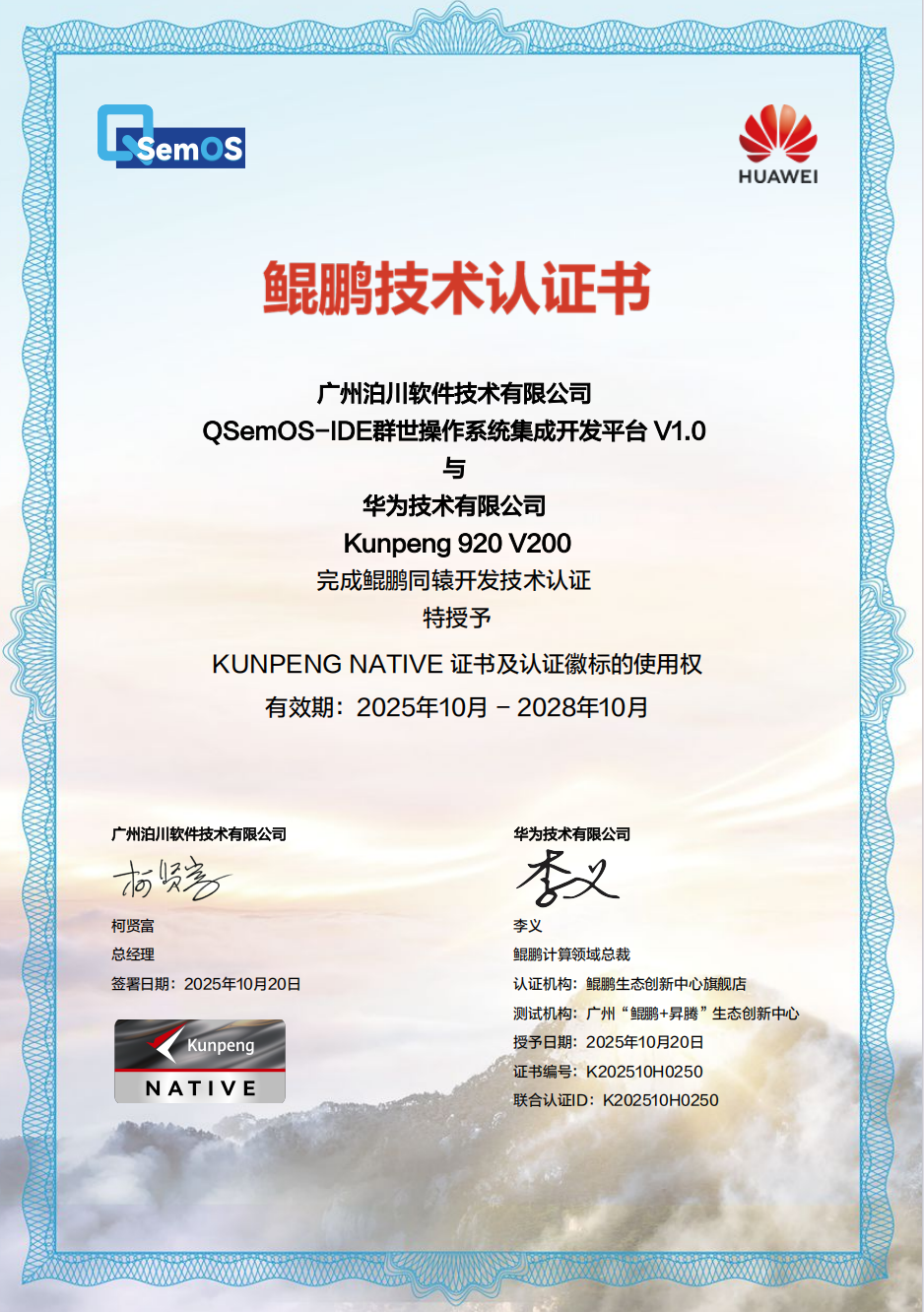 1770169377990.png 屏幕截图 2026-02-03 114433.png