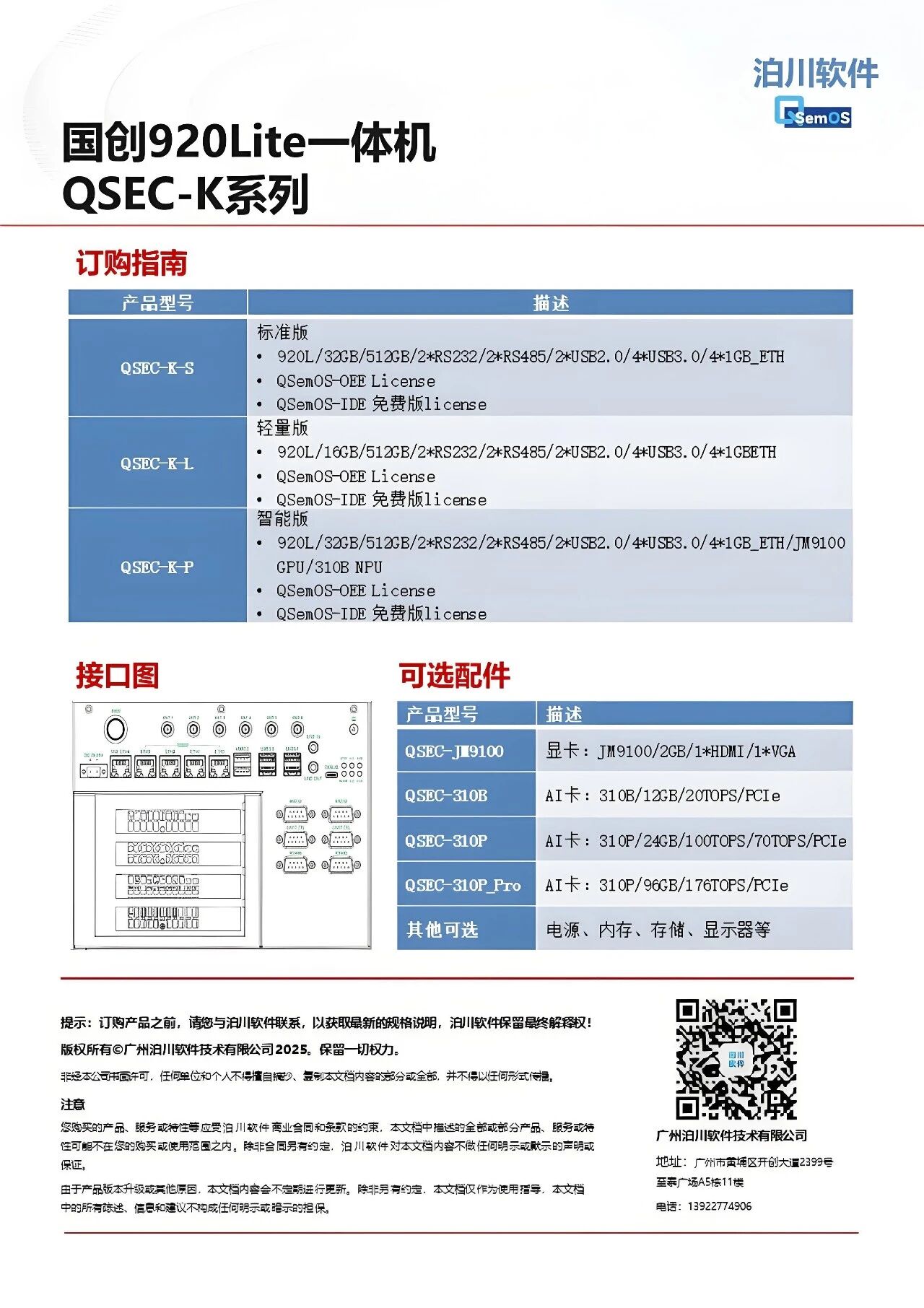 1770708978501.jpg f3a756547ec6479859c14e02ab7805c5.jpg