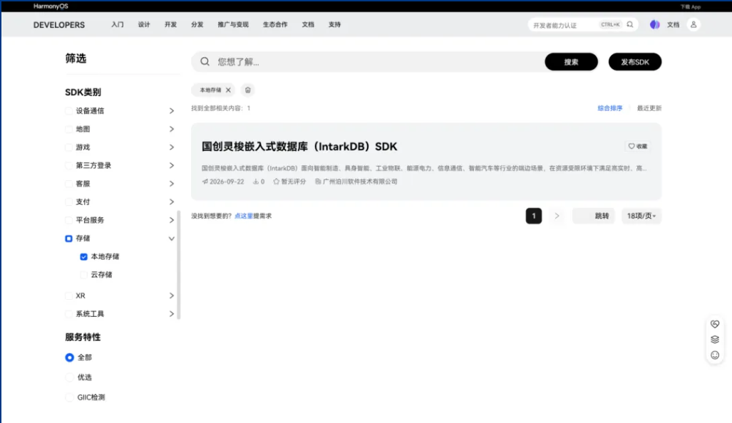 1790736745354.png ScreenShot_20260930105149.png